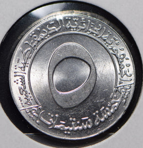 Algeria 1970 5 Centimes  901155 combine shipping