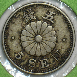 Japan 1889 5 Sen 153181 combine shipping