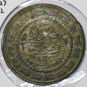 Turkey 1832 AH 1223-27 5 Kurush 294618 combine shipping