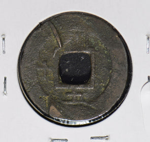 Korea 1800 ~1899 Mun  900332 combine shipping