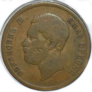 Serbia 1868 10 Para 150533 combine shipping