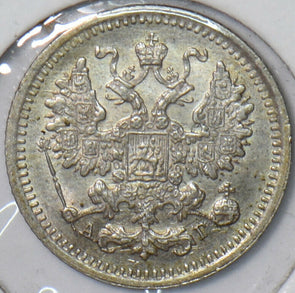 Russia Empire 1893 5 Kopeks Eagle animal 194302 combine shipping