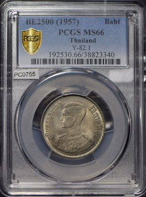 Thailand 1957 BE2500 Baht finest known super rare grade animal PCGS MS66 Y-82.1