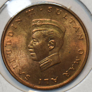 Brunei 1967 Sen 297463 combine shipping