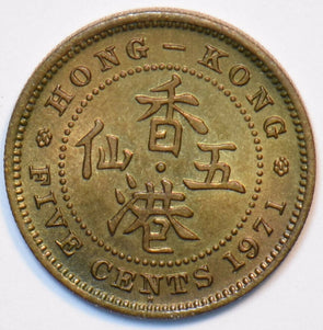 Hong Kong 1971 5 Cents 195342 combine shipping