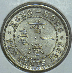 Hong Kong 1937 10 Cents  290478 combine shipping