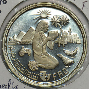 Egypt 1980 1400AH Pound Bird animal 298208 combine shipping