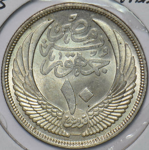 Egypt 1955 AH 1374 10 Piastres 296648 combine shipping