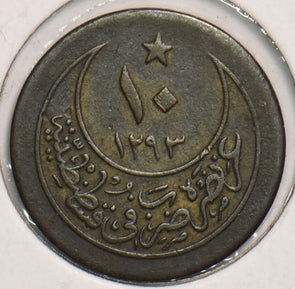Turkey 1900 1293AH 10 Para 199002 combine shipping