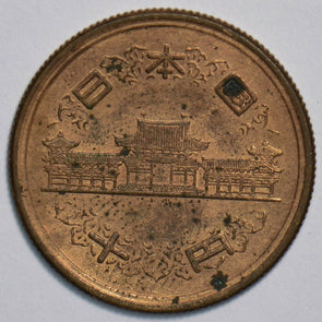 Japan 1952 10 Sen 904261 combine shipping