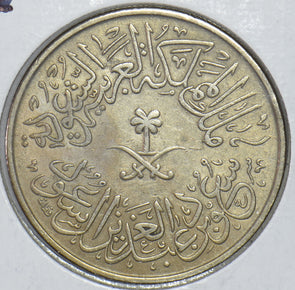 Saudi Arabia 1952 AH 1372 4 Ghirsh 191401 combine shipping