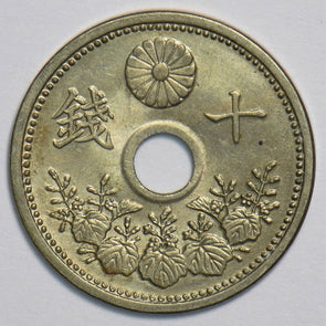 Japan 1931 10 Sen 491397 combine shipping