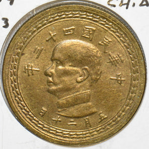 China 1954 5 Chiao Republic of China Taiwan 196867 combine shipping