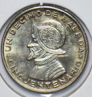 Panama 1953 1/10 Balboa 292652 combine shipping