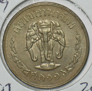 Thailand/Siam 1897 20 Satangs Elephant animal T0114 combine shipping