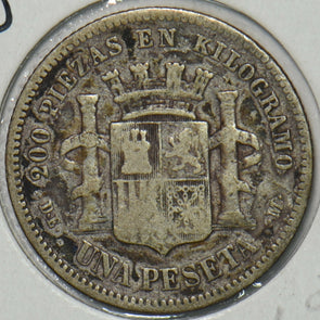 Spain 1870 Peseta 297160 combine shipping