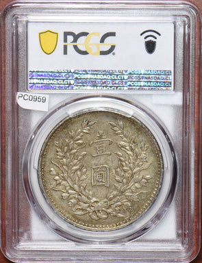 China 1920 Republic Dollar PCGS AU50 stunning golden toning lustrous Y-329.6 LM