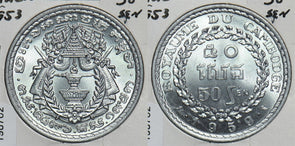 Cambodia 1959 50 Sen 198702 combine shipping