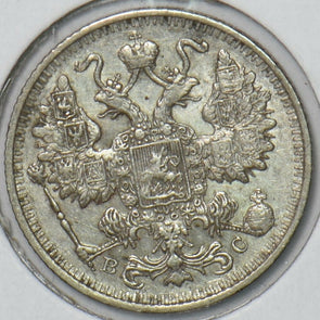 Russia Empire 1914 15 Kopeks 151058 combine shipping