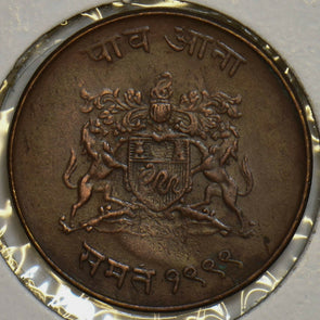 India Princely States 1942 VS1999 1/4 Anna GWALIOR. JIVAJI RAO 153122 combine sh