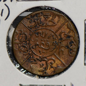 Saudi Arabia 1921 AH1334 yr5 1/2 Piastre hejaz H0192 combine shipping
