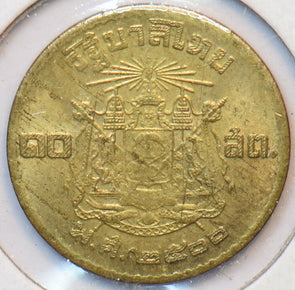 Thailand/Siam 1957 10 Satang 902383 combine shipping