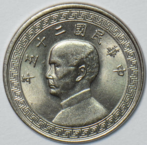 China 1936 ~1939 5 Fen 296578 combine shipping