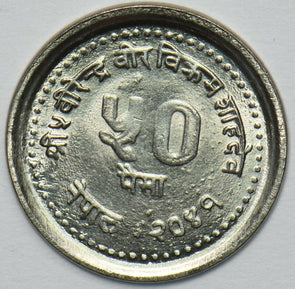 Nepal 1983 50 Paisa 152423 combine shipping