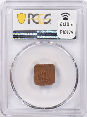 India Princely States 1924 AH 1342 Paisa PCGS MS 63 RED BROWN Bahawalpur Y-8, PI