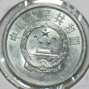 China 1979 2 Fen Republic 152680 combine shipping