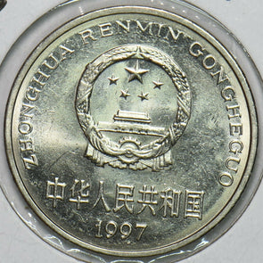 China 1997 Yuan Republic 152704 combine shipping