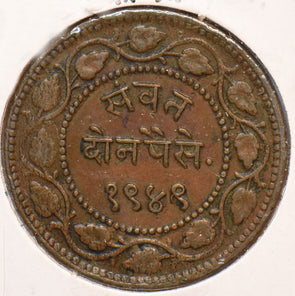 Princely States India 1892 SH 1949 2 Paisa Baroda State 294603 combine shipping