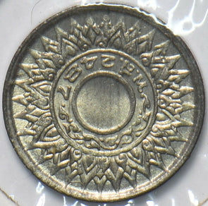 Thailand 1944 2487 Satang 294752 combine shipping