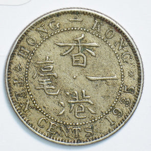 Hong Kong 1935 10 Cents 904771 combine shipping