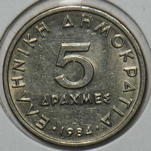Greece 1984 5 Drachmai 151748 combine shipping