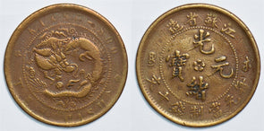 China 1900 10 Cash Kiang soo 198676 combine shipping