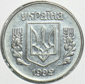 Ukraine 1992 5 Kopiyok 904109 combine shipping