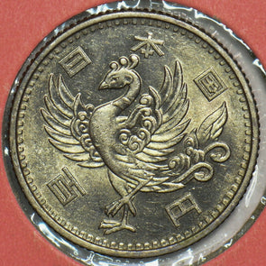 Japan 1958 100 Yen 298323 combine shipping