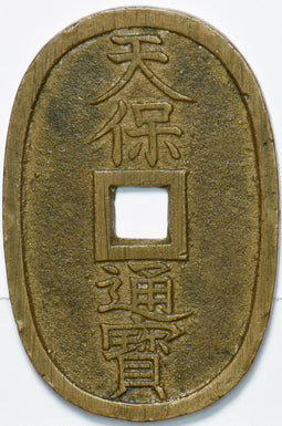 Japan 1835 ~70 100 Mon 192161 combine shipping
