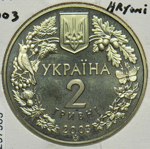 Ukraine 2003 2 Hryvnia Sea horse animal 297969 combine shipping