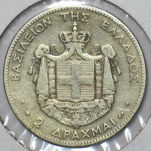 Greece 1873 2 Drachami 295098 combine shipping