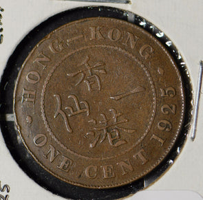 Hong Kong 1925 Cent  901635 combine shipping