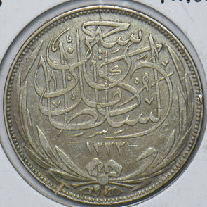 Egypt 1917 AH 1335 5 Piastres 240254 combine shipping