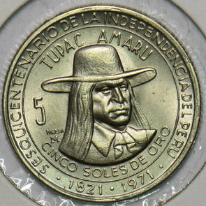 Peru 1971 5 Soles 297635 combine shipping