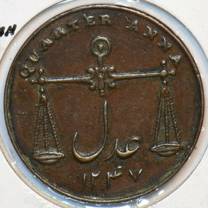 British India 1832 AD (AH1247) 1/4 Anna Lion animal Bombay 296175 combine shippi