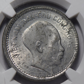Vietnam 1946 Dong NGC MS61 lustrous rare this grade NG0875* combine shipping