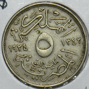 Egypt 1924 AH1343 5 Milliemes 297661 combine shipping