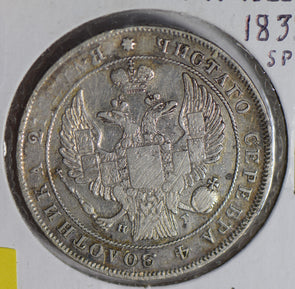 Russia 1835 Rouble silver  R0148 combine shipping