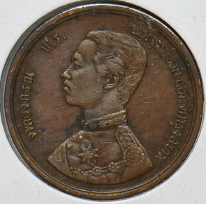 Thailand/Siam 1896 Att  291047 combine shipping