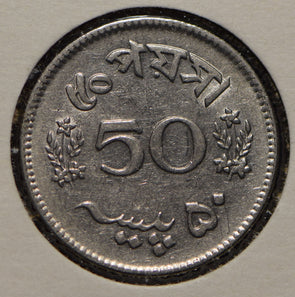 Pakistan 1963 1/2 Rupee  901729 combine shipping